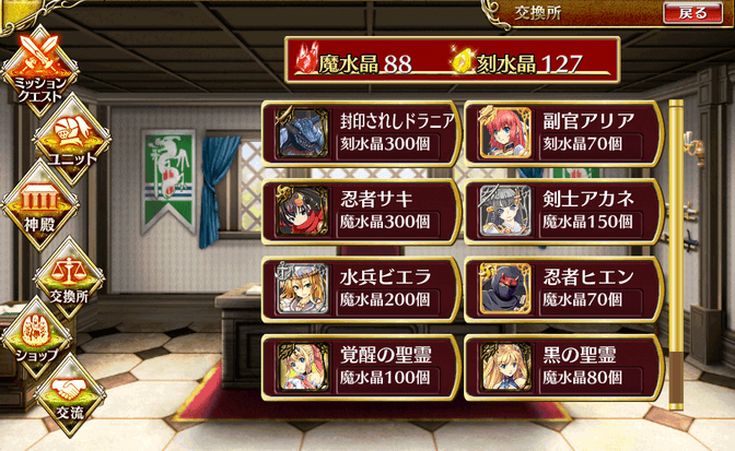 aigis_2015_0218_04