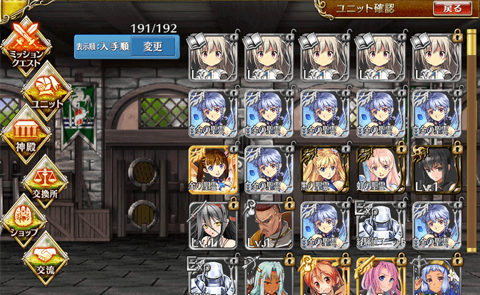 aigis_2015_0502_01