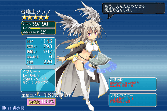 aigis_2015_0508_03