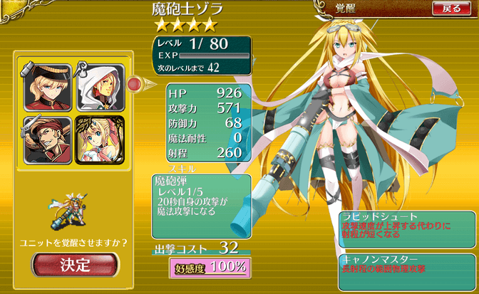 aigis_2015_0509_01