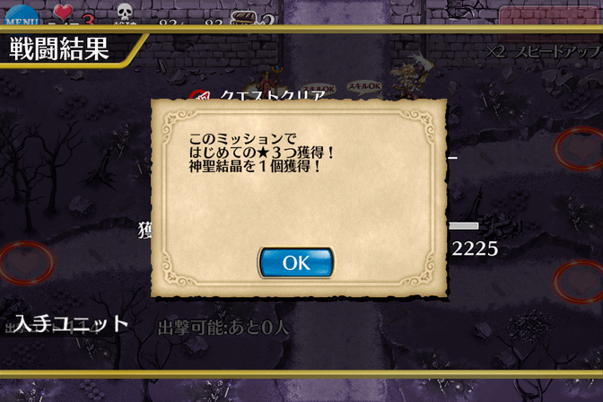 aigis_2015_0513_02