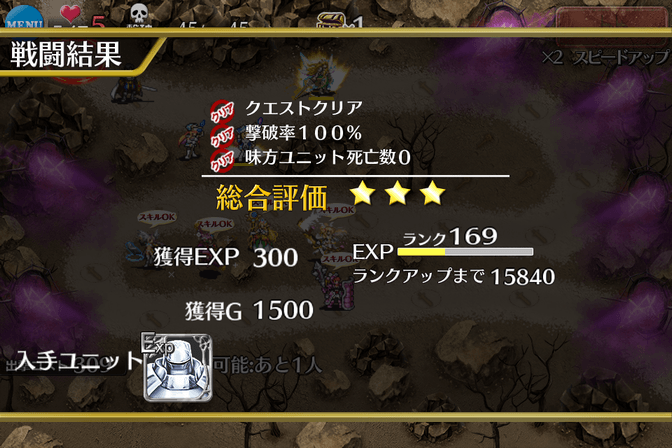 aigis_2015_0523_02