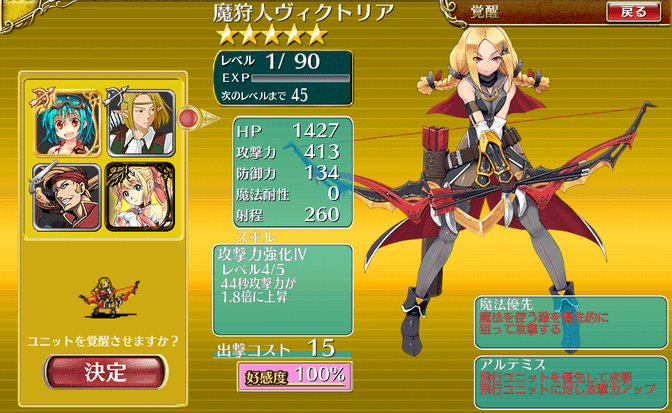 aigis_2015_0524_01
