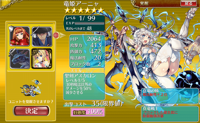aigis_2015_0604_01