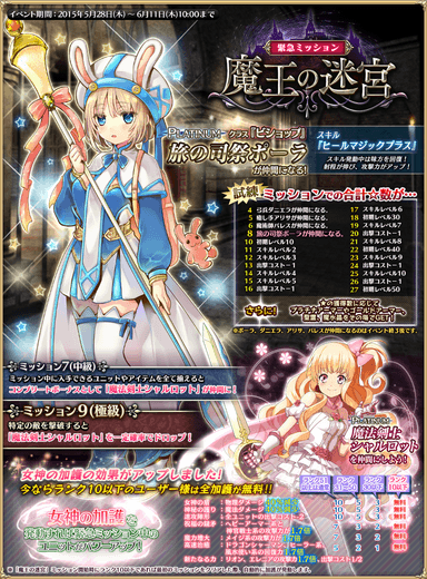 aigis_2015_0606_01_t