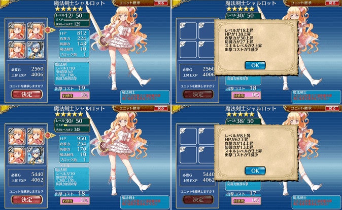 aigis_2015_0606_02_t