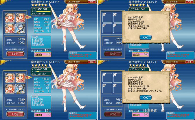 aigis_2015_0607_01_t