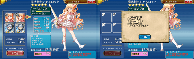 aigis_2015_0609_01_t