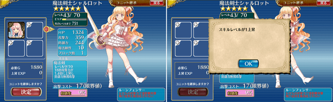 aigis_2015_0609_02_t