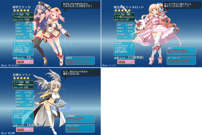 aigis_2015_0611_03_t