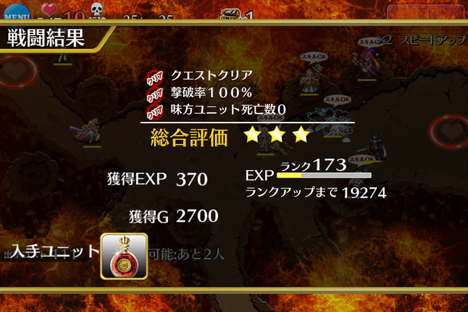 aigis_2015_0613_01