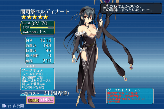 aigis_2015_0814_01