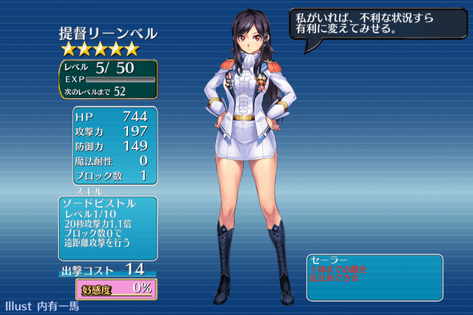 aigis_2015_0814_02