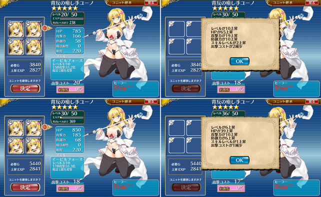 aigis_2015_1016_03_t