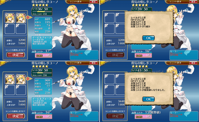 aigis_2015_1018_01_t