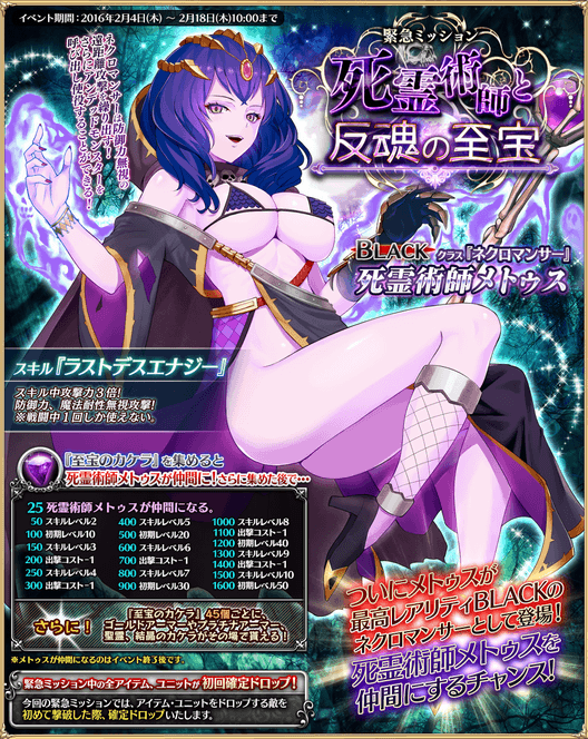 aigis_2016_0205_01