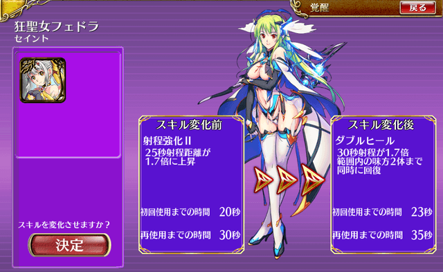 aigis_2016_0221_01