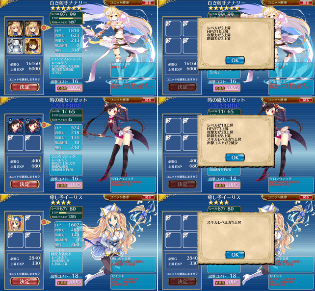 aigis_2016_0522_03_t